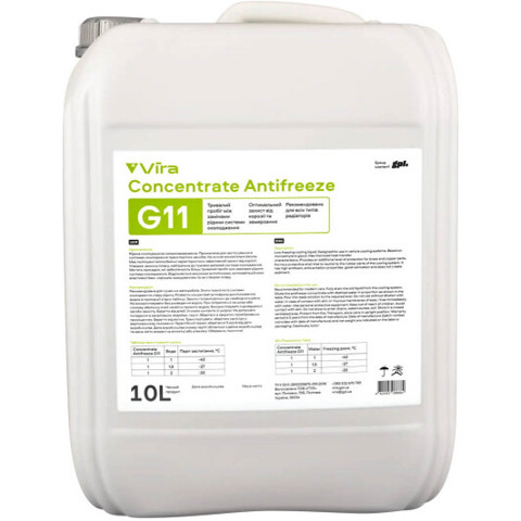 Тосол Akvilon AKVILONANTCONCGR10KG
