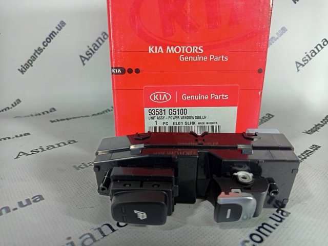 9369159001 Hyundai/Kia Кнопки переднего левого стекло подъёмника