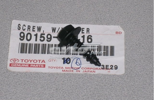 9015960416 Toyota 