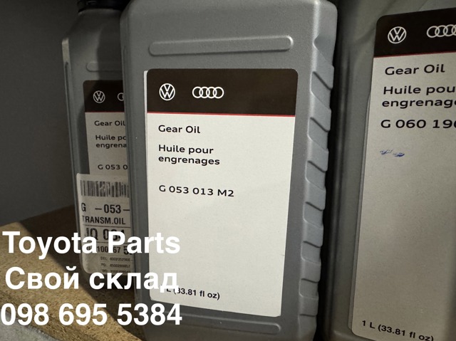 Масло трансмиссионное VAG G053013M2 цена, от 85.09 USD