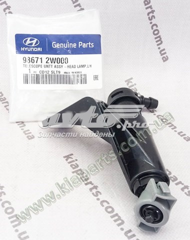 Подъемный цилиндр Hyundai/Kia 98671C5000 цена, от 16.90 USD