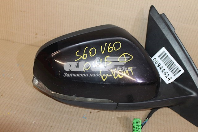 31402634 Volvo 