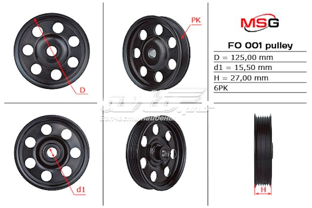  MS GROUP FO001PUL