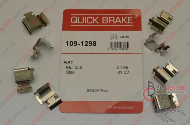 Колодки гальмові задні, дискові QB1091298 QUICK BRAKE