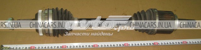  1014014437 Geely