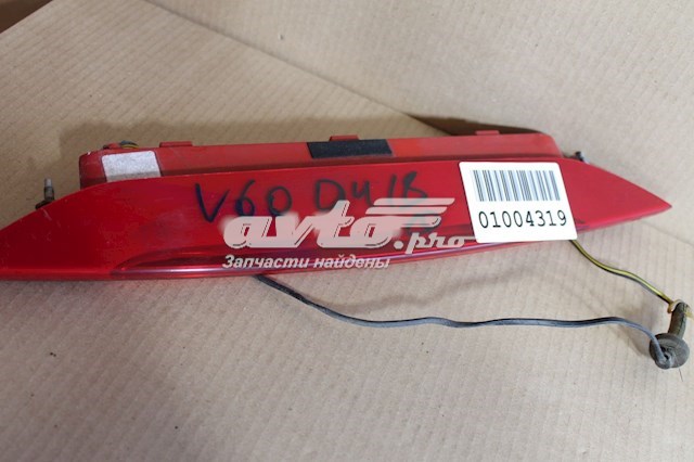  Volvo 31335111 цена, от 44.53 USD