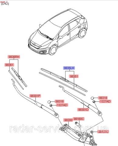 Щетка-дворник лобового стекла водительская Hyundai/Kia 98350KDL65