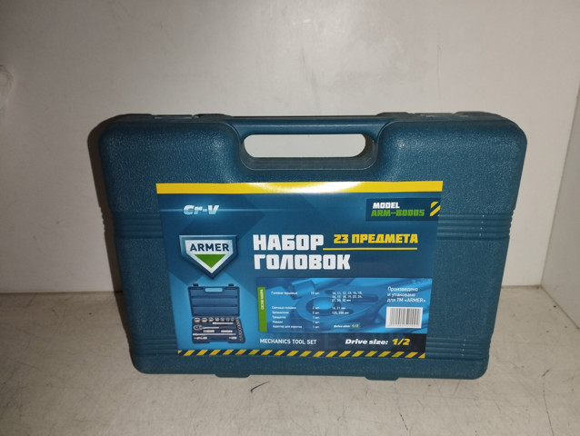  Armer ARMB0005 цена, от 13.56 USD