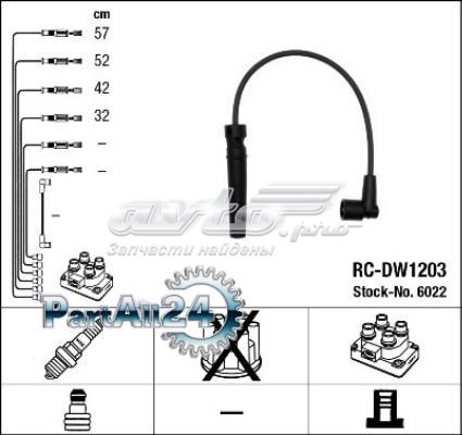 Купить RCDW1203 NGK Провода высокого напряжения