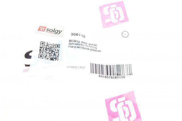 Петля-зацеп (ответная часть) замка сдвижной двери 306119 Solgy