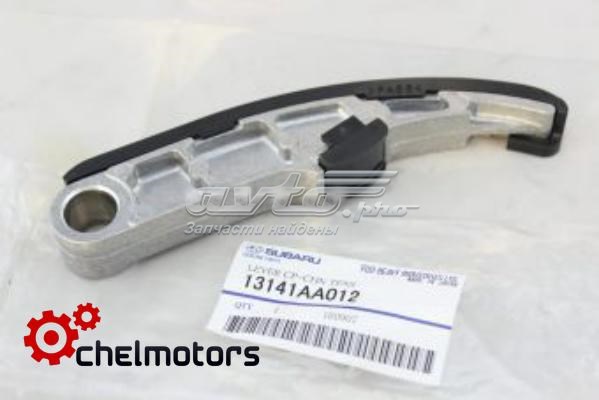 Башмак натяжителя цепи SUBARU 13141AA012