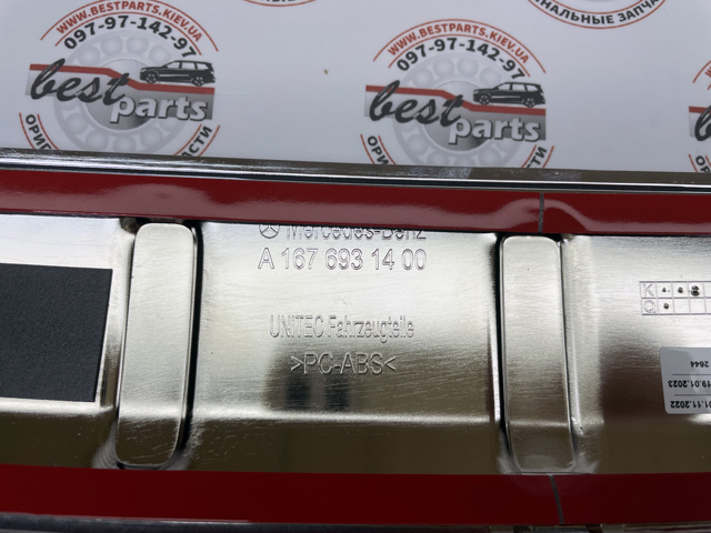  Mercedes 1676931400