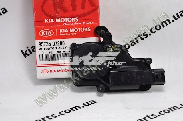 9573507200 Hyundai/Kia 