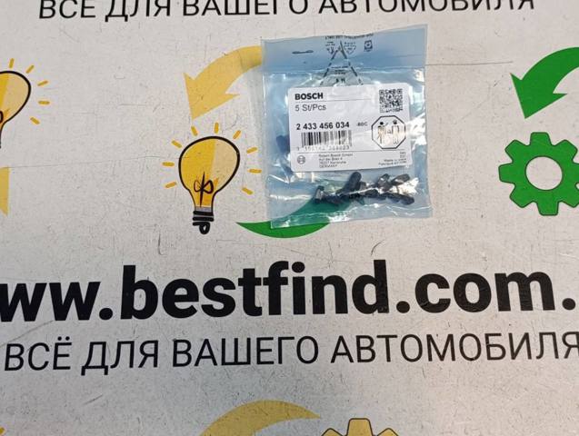 Болт крепления форсунки Bosch 2433456034 цена, от 0.92 USD