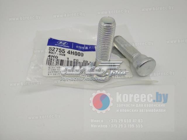  Hyundai/Kia 527554H000 цена, от 2.91 USD
