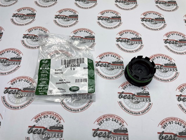 Крышка масляного поддона LR183648 Land Rover