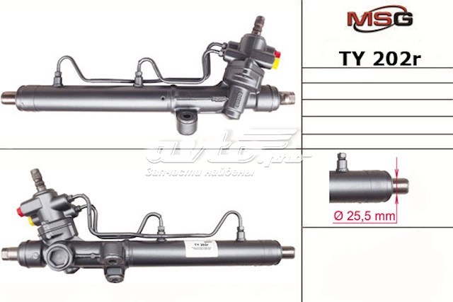 TY202R MSG cremalheira da direção