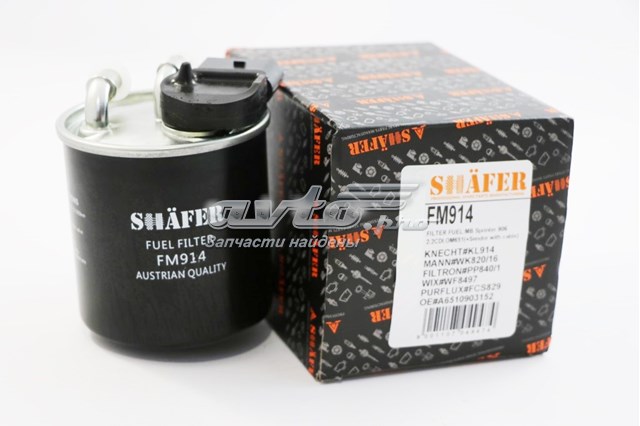 Топливный фильтр FM914 Shafer