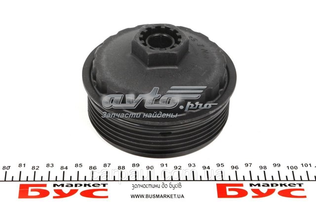 ES1204CBU DP Group Крышка масляного фильтра