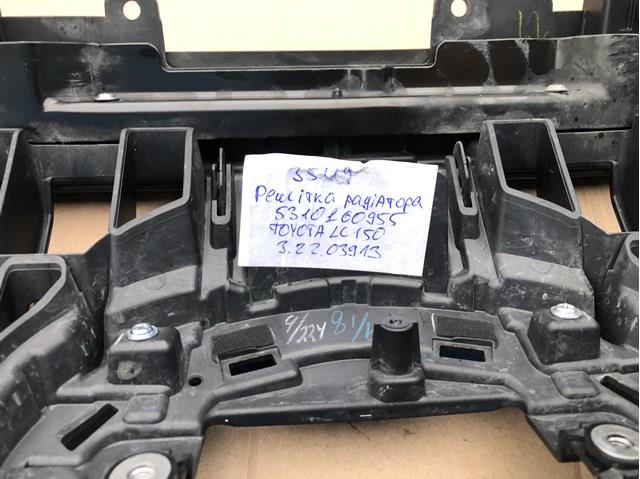 Купить 5310160955 Toyota Решетка радиатора