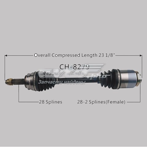  CH8279 Trakmotive/Surtrack