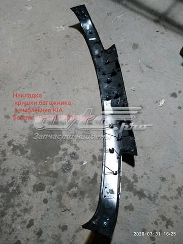  Hyundai/Kia 87371C6000 цена, от 25.40 USD
