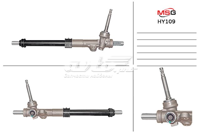 Рулевая рейка HY109 MSG
