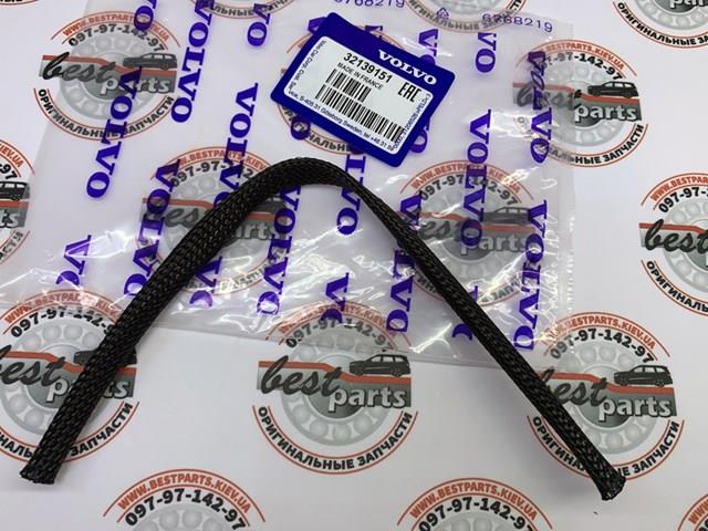 Купить 32139148 Volvo 