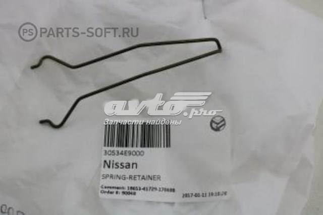  30534E9000 Nissan