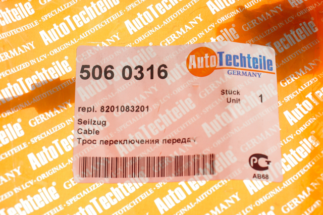 Купить 5060316 Autotechteile Трос коробки передач