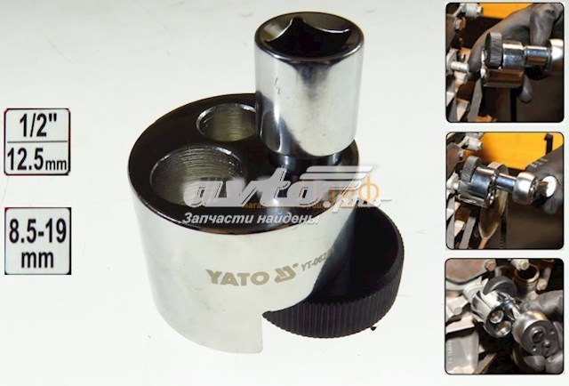  Yato YT06251 цена, от 9.60 USD