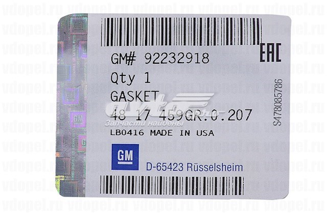 Прокладка масляного насоса 92232918 Opel