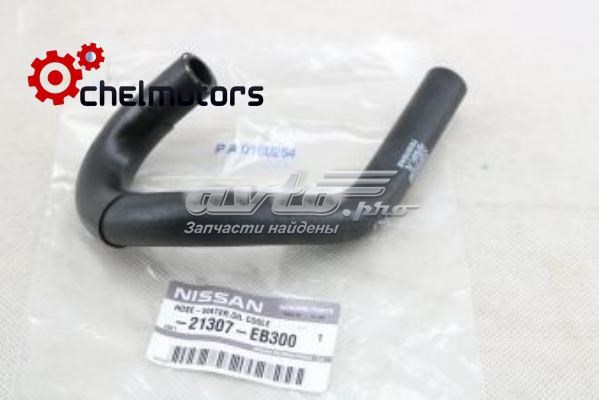 Q0970670 Q-fix Маслопроводы