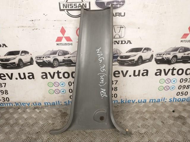 Купить MR391051 Mitsubishi 