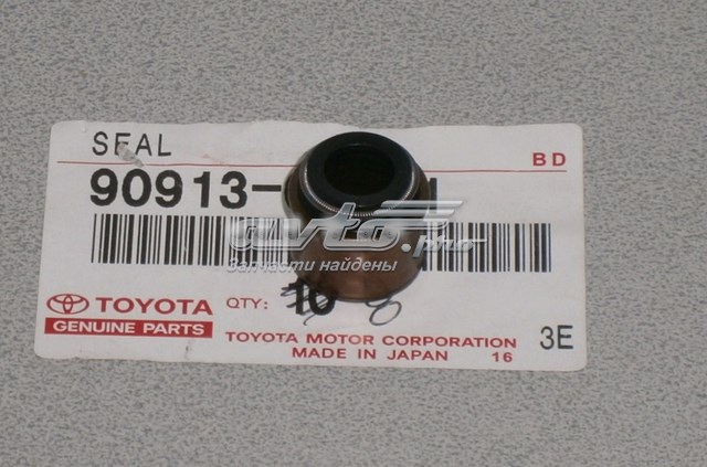 9091302051 Daihatsu 