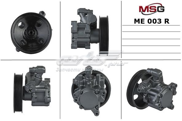 Насос ГУР ME003R MSG