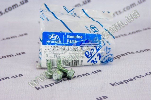  Hyundai/Kia 0K72B61F10A цена, от 55.89 USD