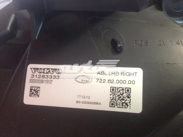 31283333 Volvo 