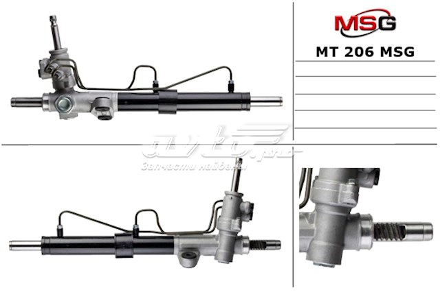 MT9228 AGR рулевая рейка