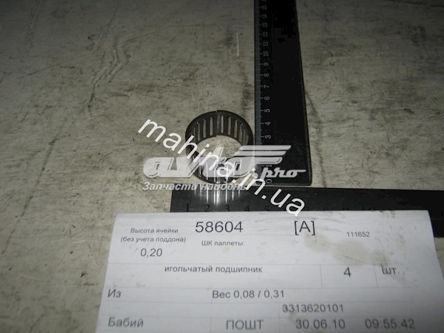 Подшипник первичного вала КПП Geely 3313620101 цена, от 3.64 USD