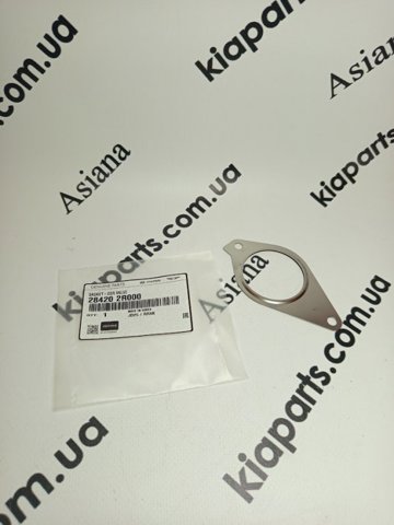Купить 284914A711 Hyundai/Kia Патрубок системы рециркуляции отработавших газов EGR
