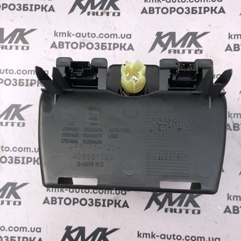  Opel 13262614