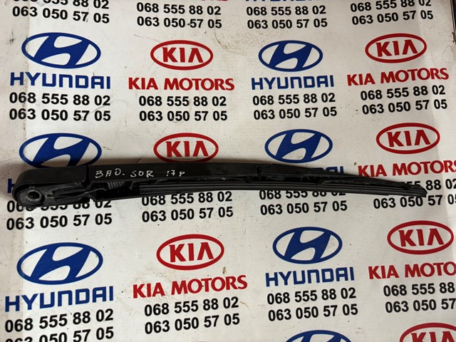 988113W100 Hyundai/Kia braço de limpa-pára-brisas de vidro traseiro