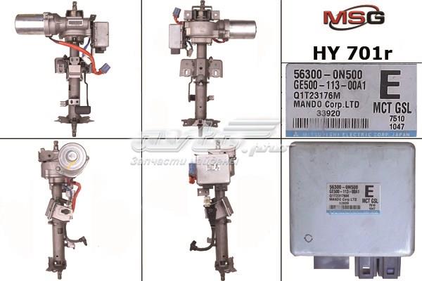 Рулевой редуктор 563501E501 Hyundai/Kia