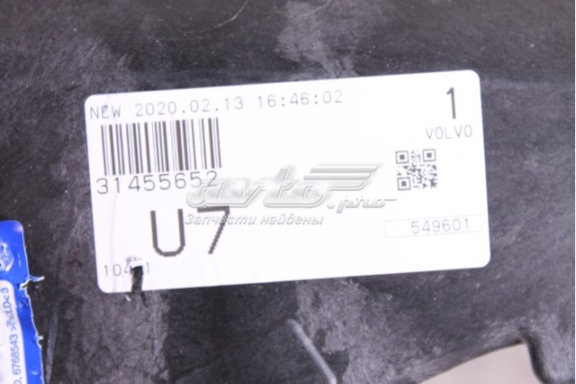 Купить 31455652 Volvo Крепление бампера