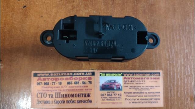 Электроподогреватель воздуха системы отопления салона Fiat/Alfa/Lancia 52466964