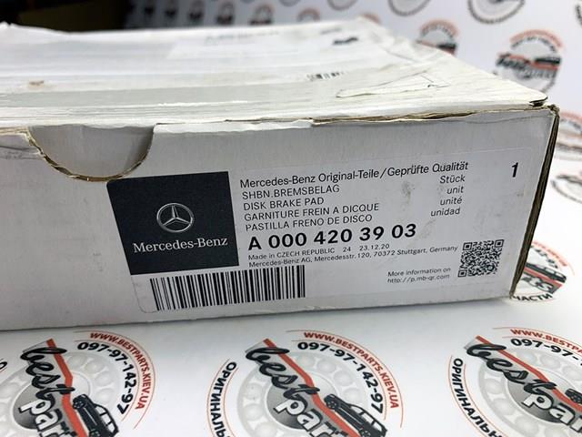 Купить A0004203903 Mercedes Колодки тормозные
