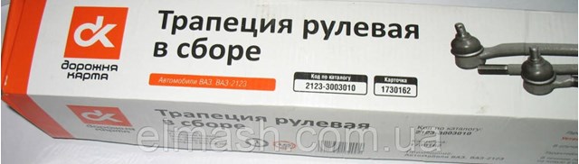 Купить 21233003010 Rider Трапеция рулевая, в сборе