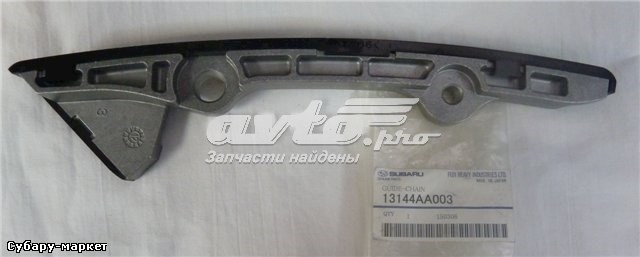 13144AA003 Subaru