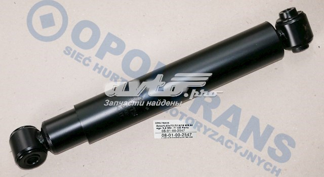 Амортизатор задний OE PARTS 0801002547